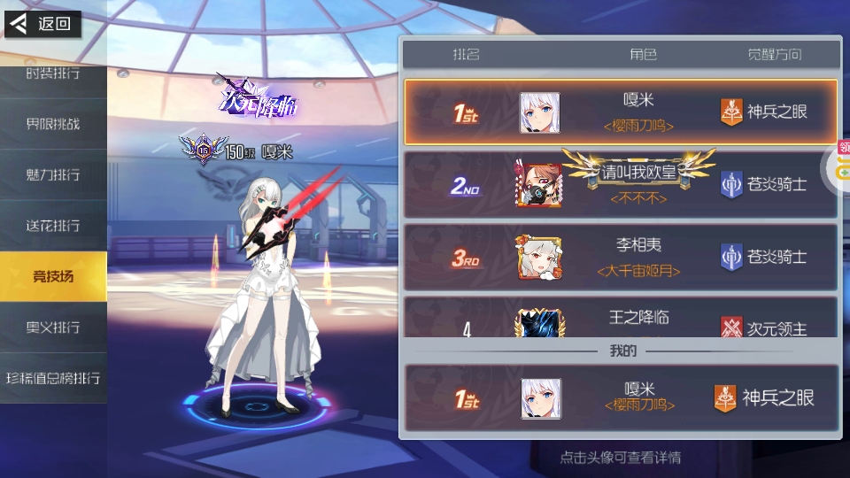 1788743876710
