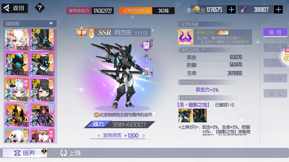 1788743876653