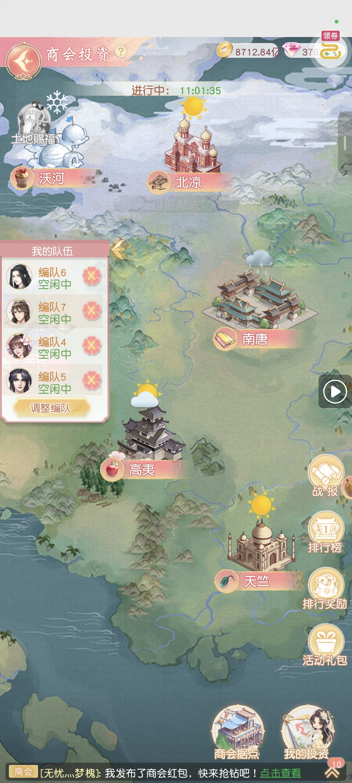 1789441441648