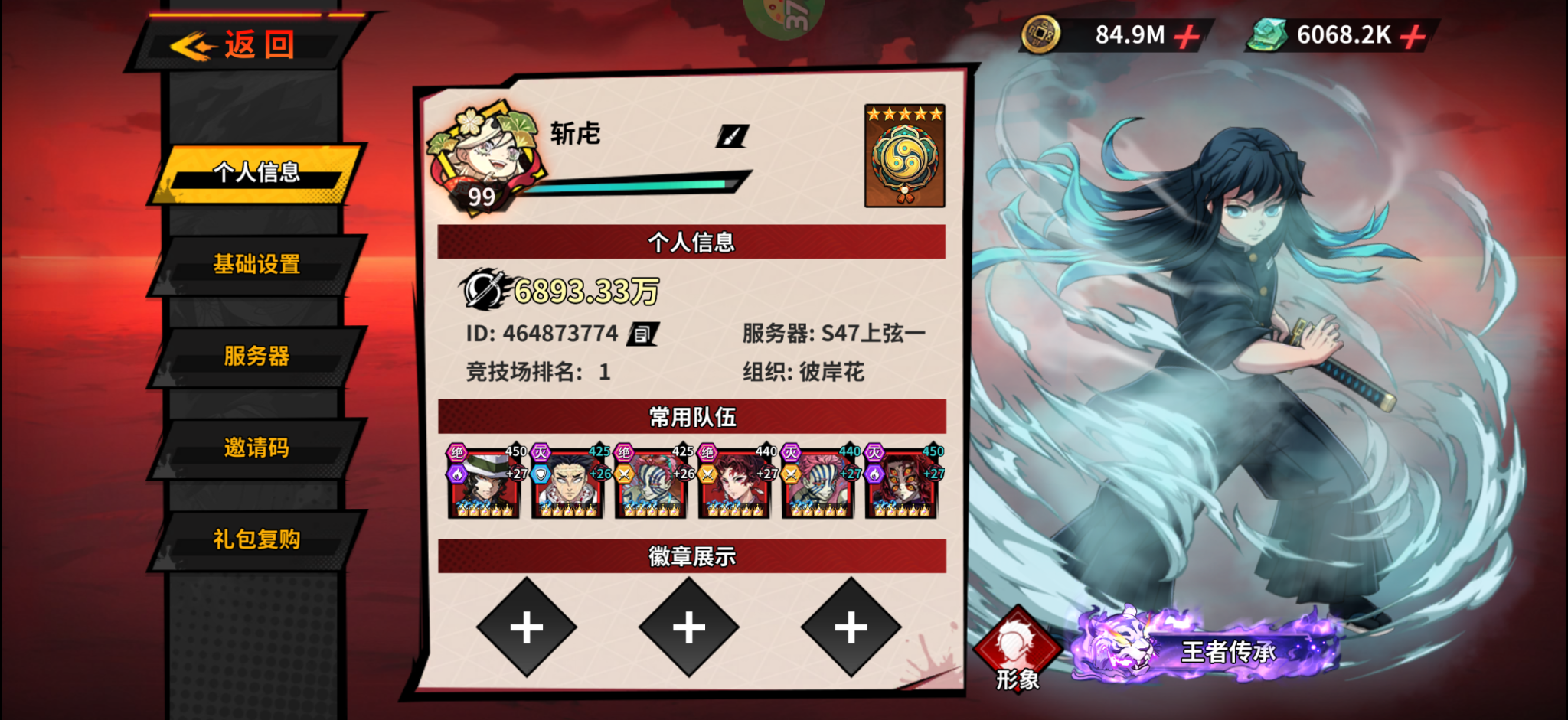 alt