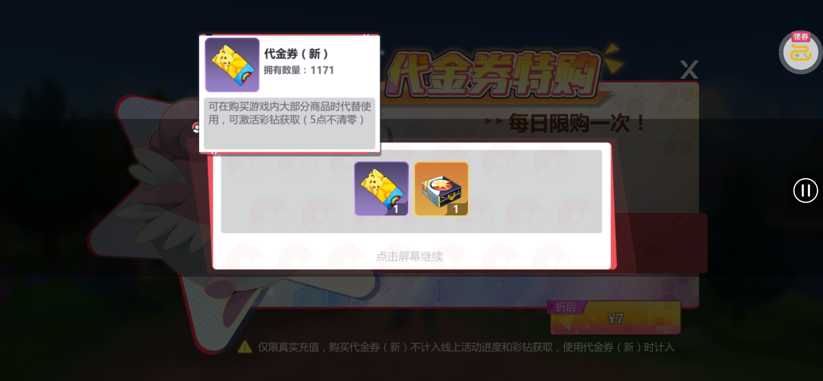 1789523595745