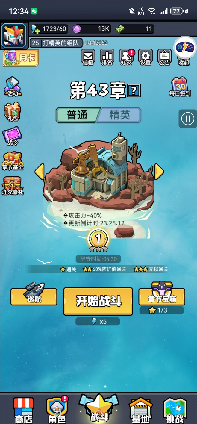 1789576585595