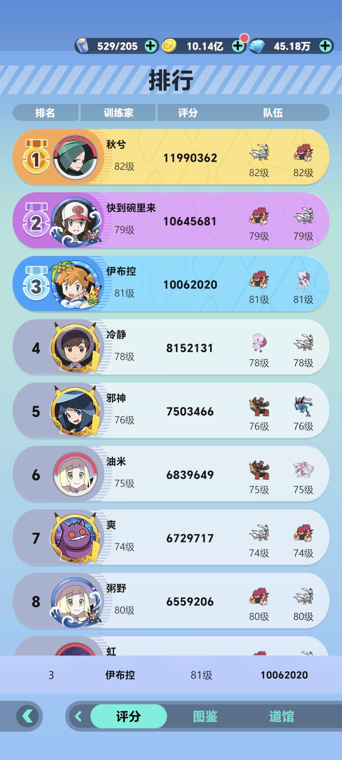 1789788315444
