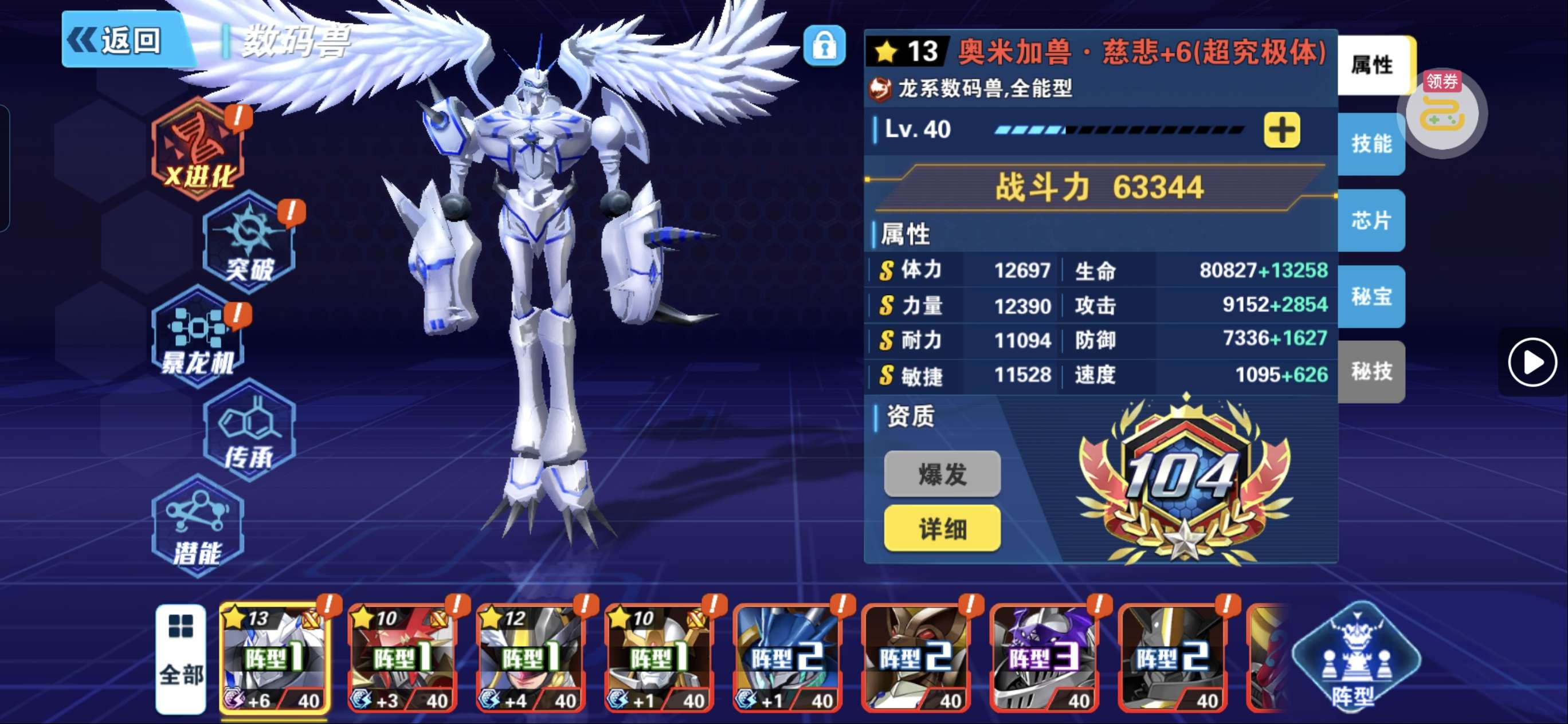 1789973900722