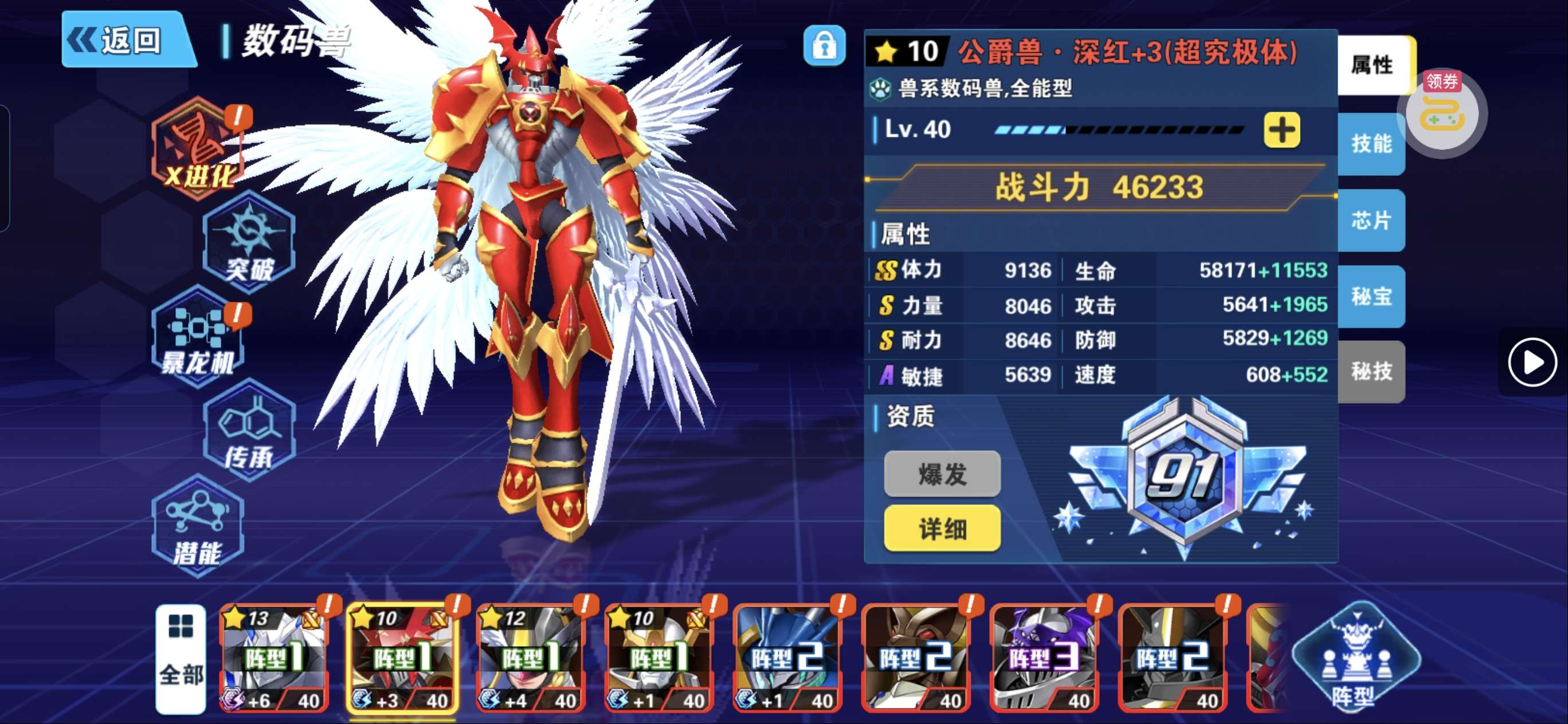 1789973900652
