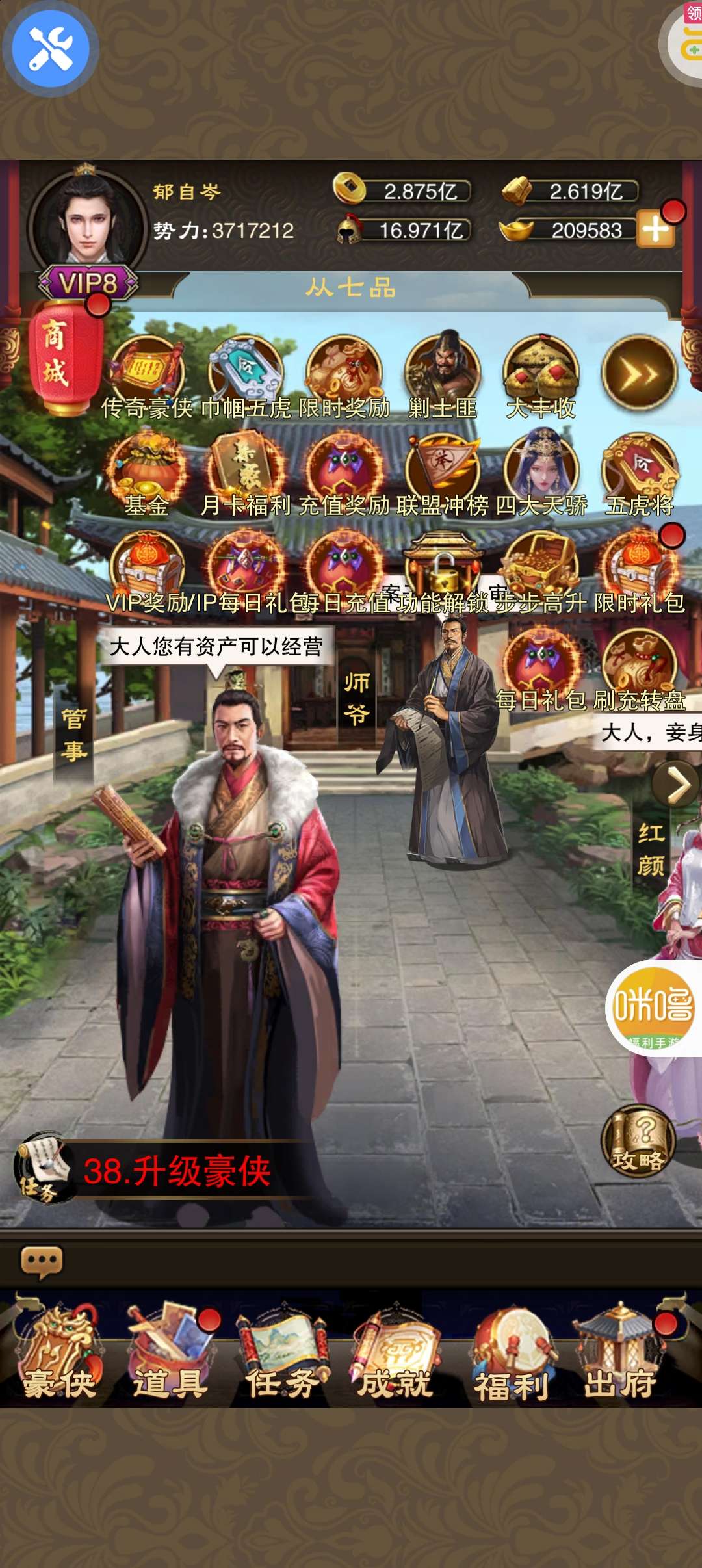 1790406456140