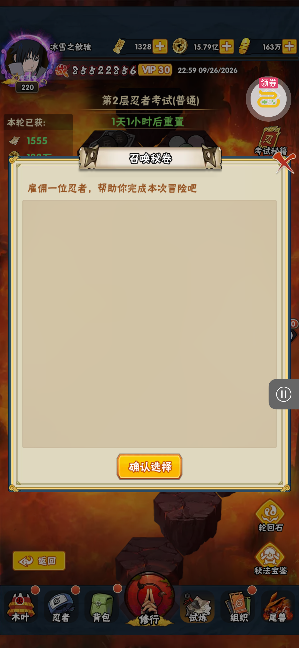 alt