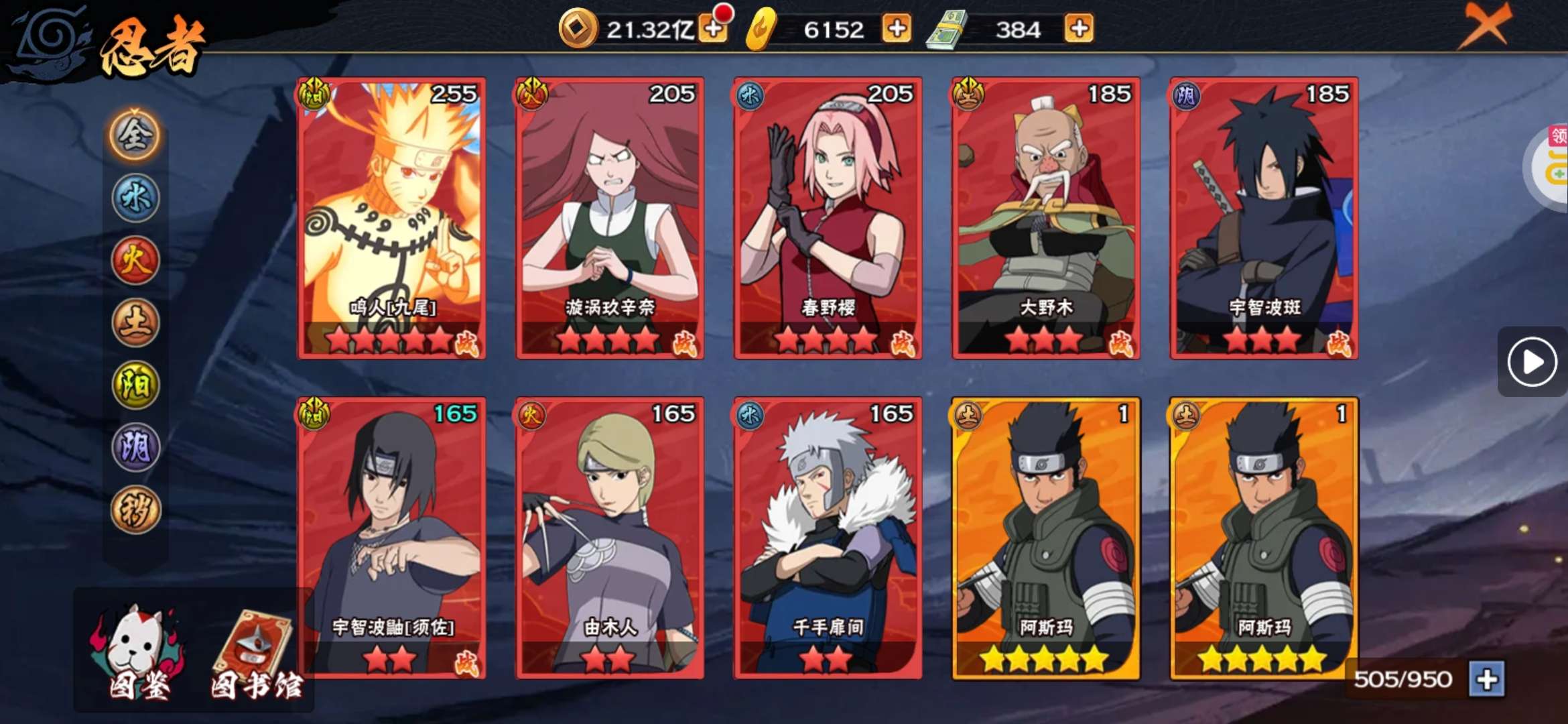 1791508957286