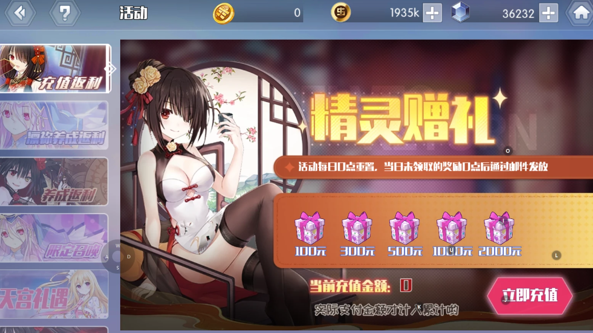 1791639975405