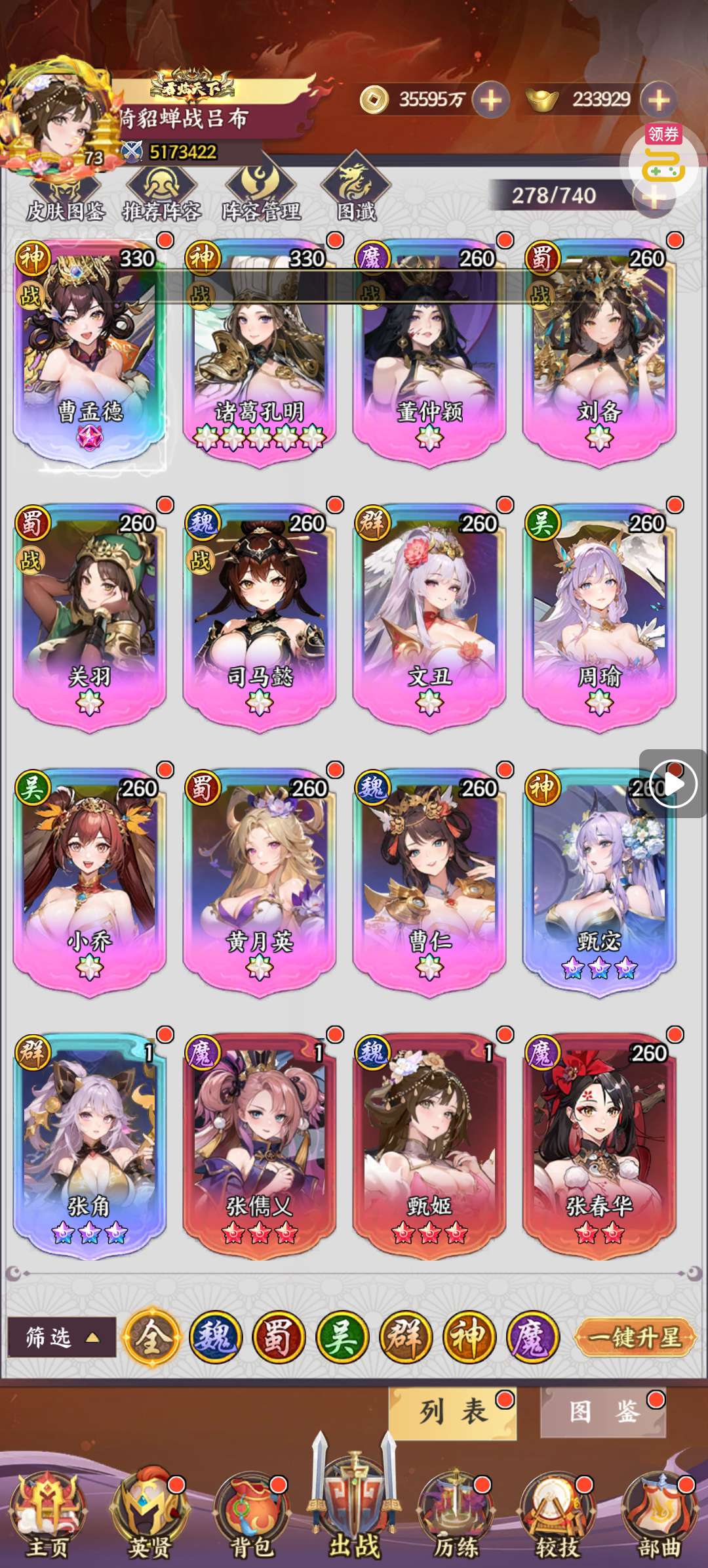 1791701715764