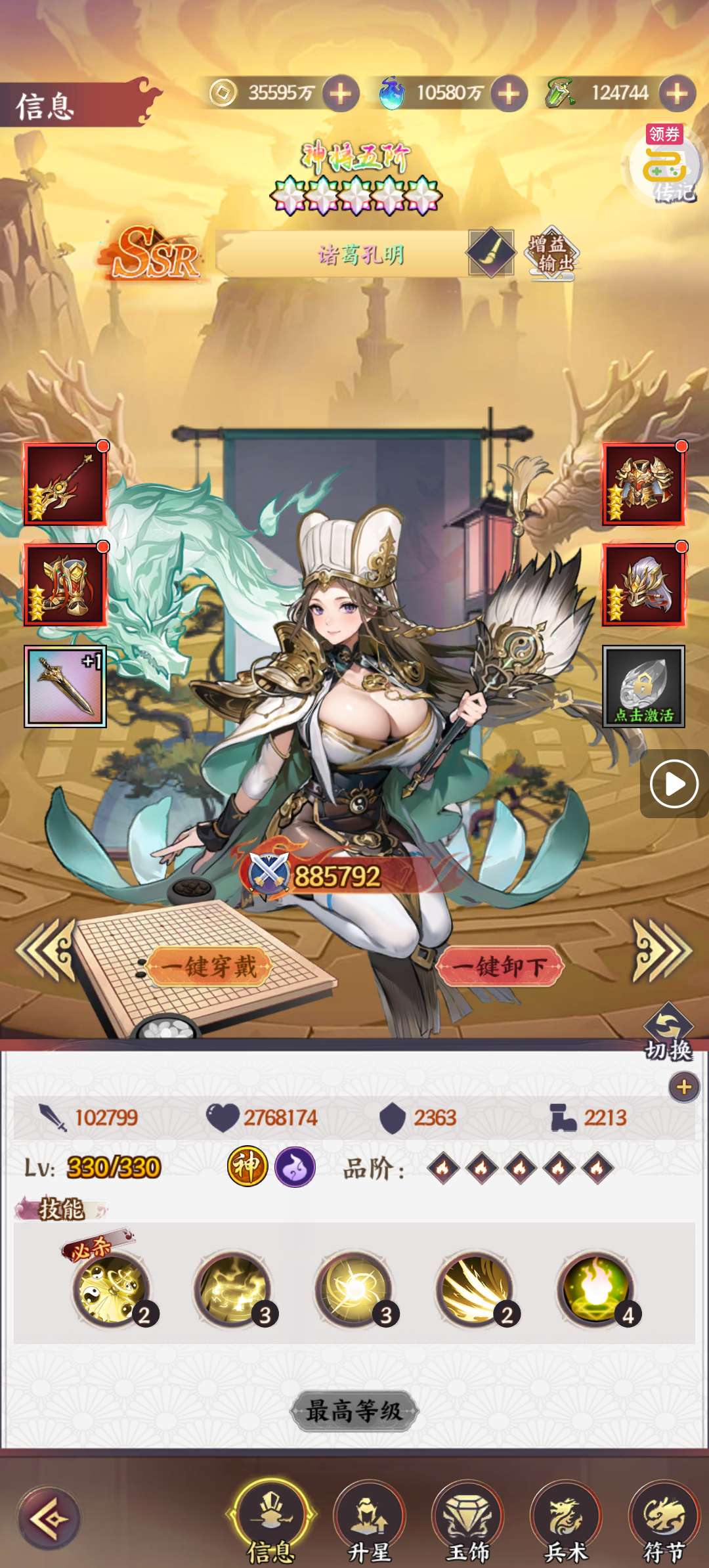 1791701715731