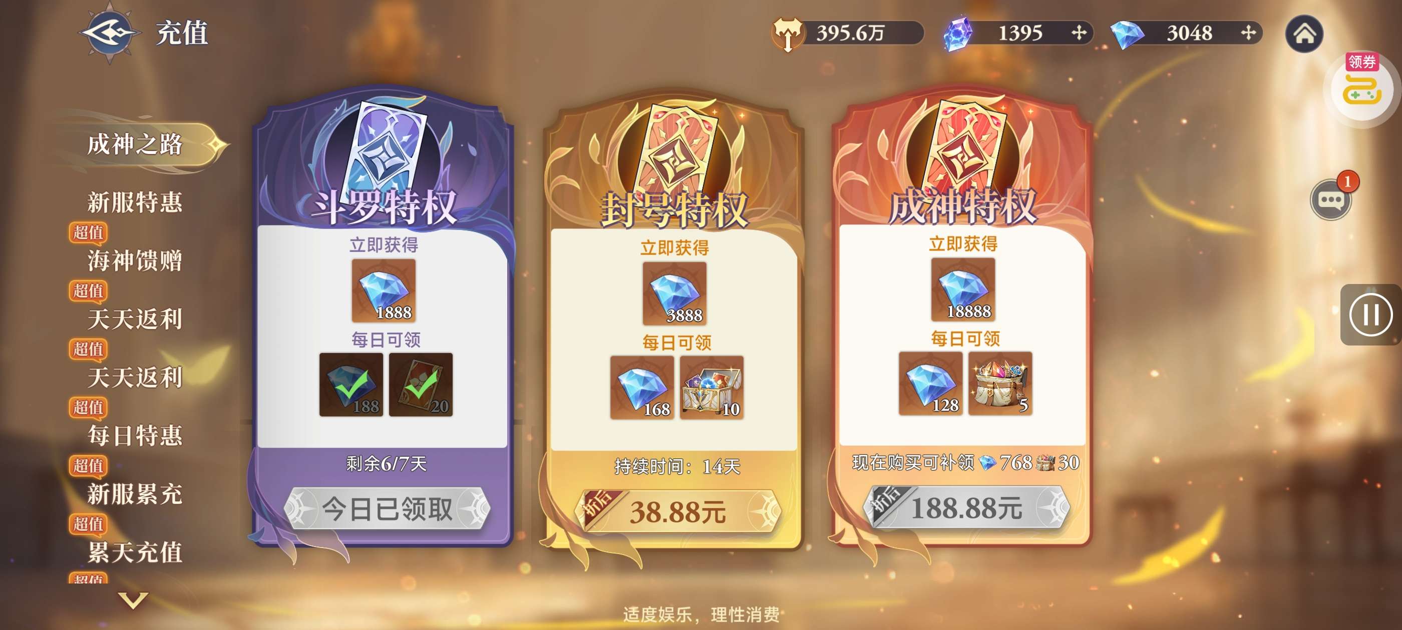 1791785223177