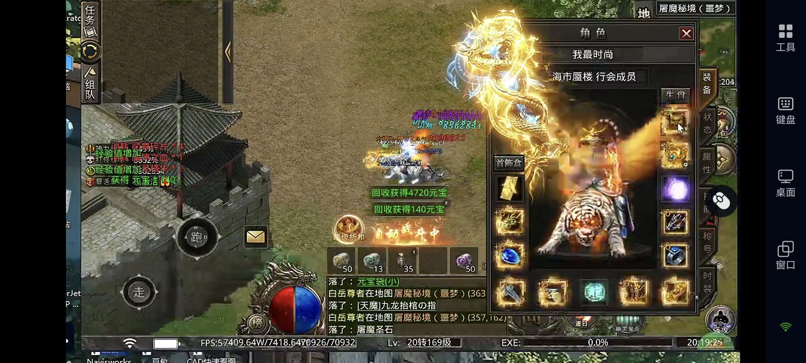1792066798578