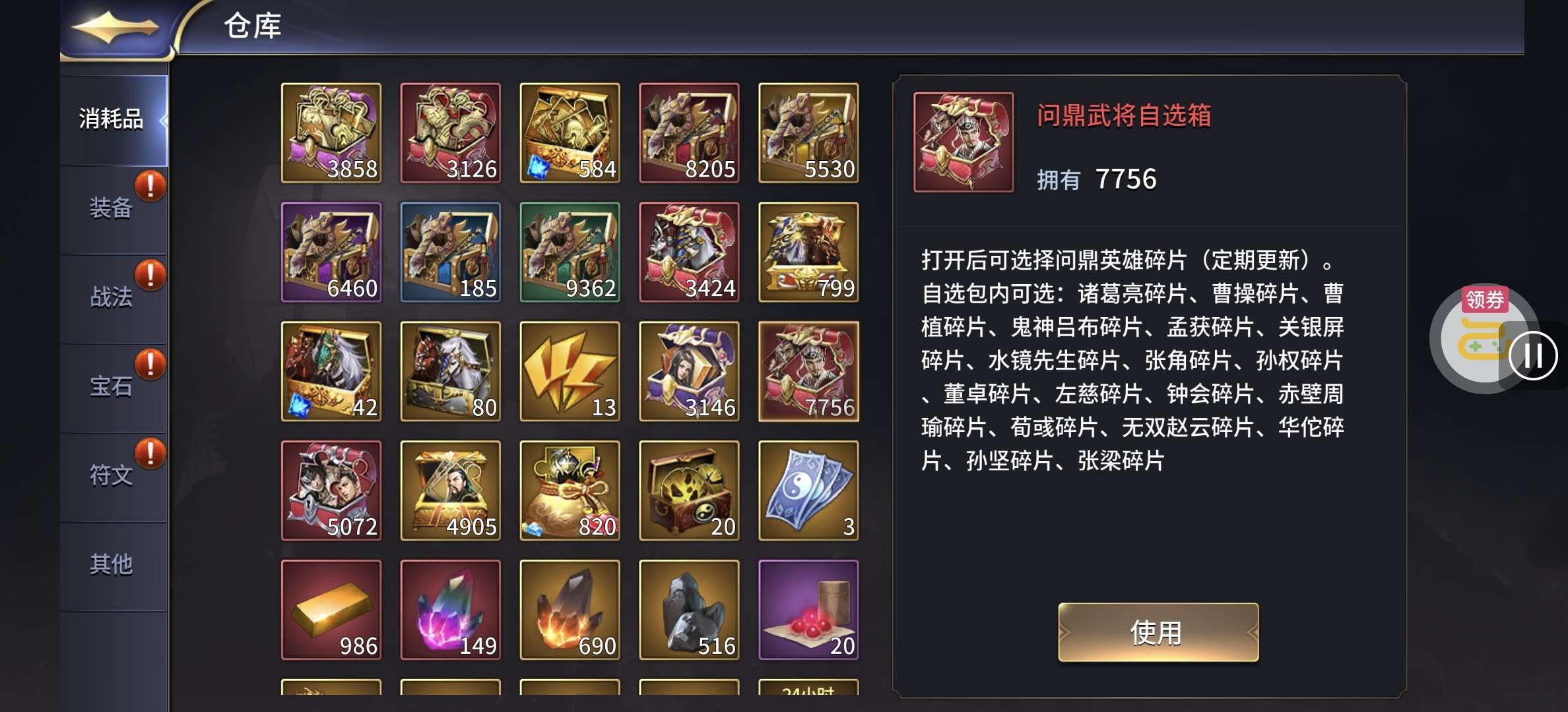 1792546395235