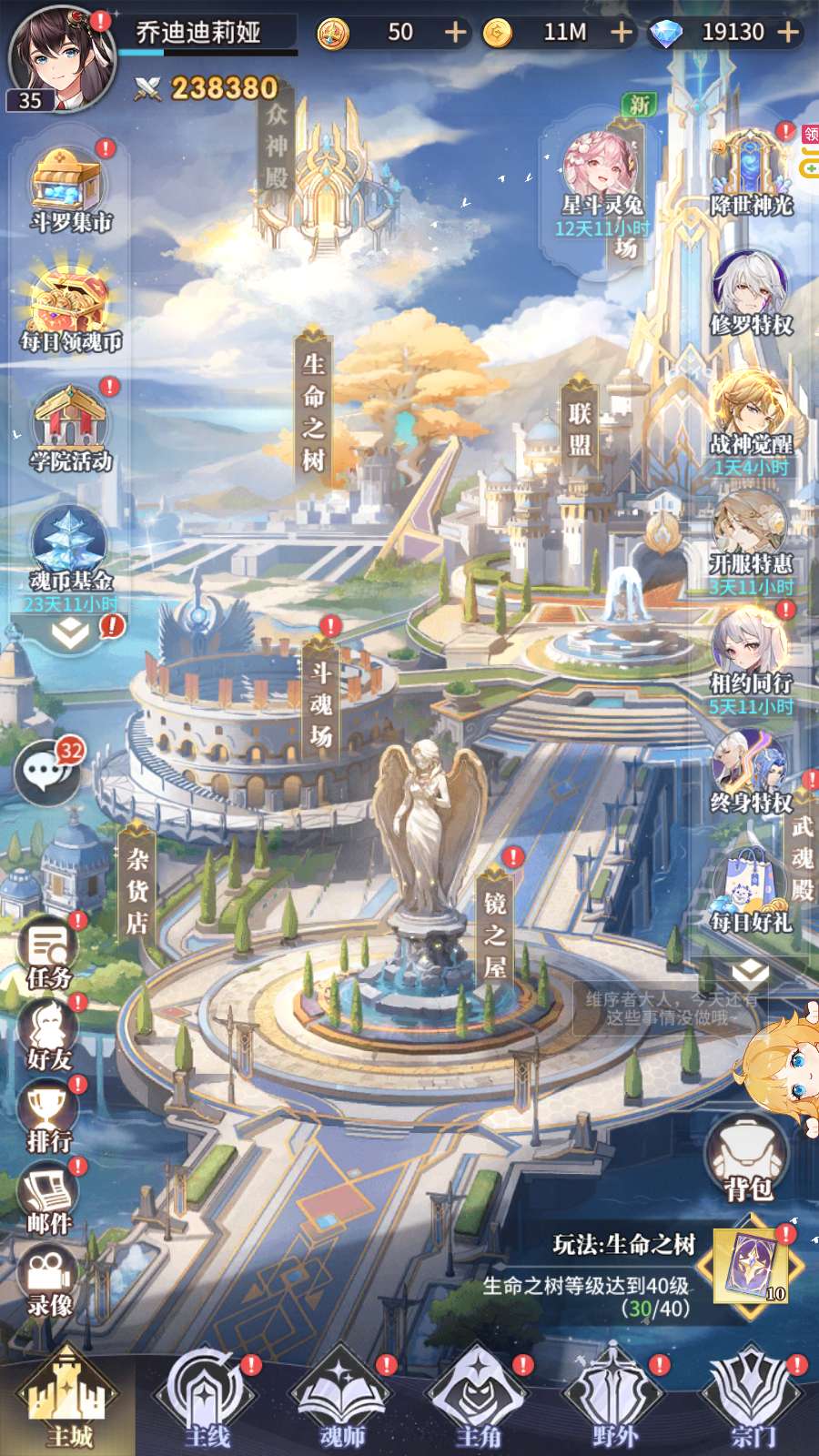 1792576826835