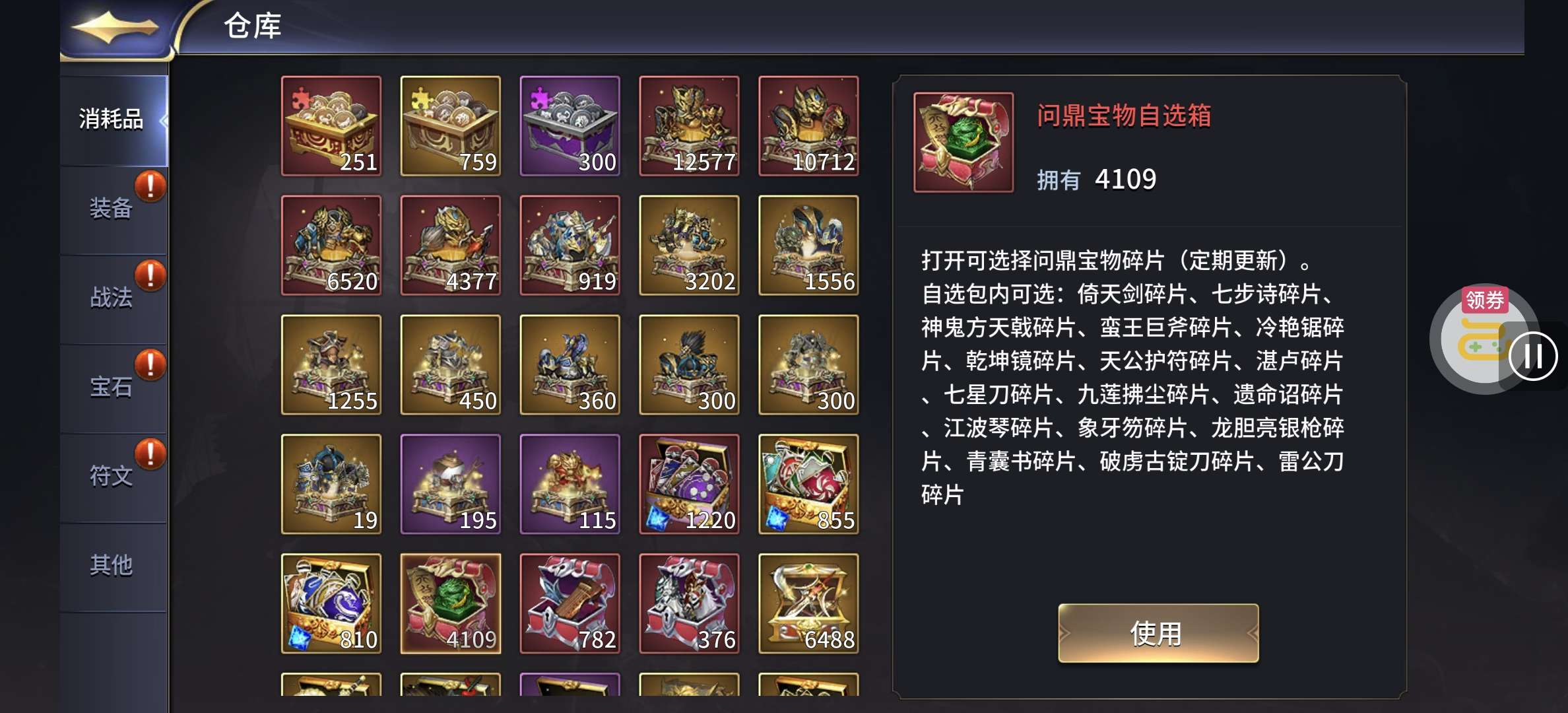 1792546395235
