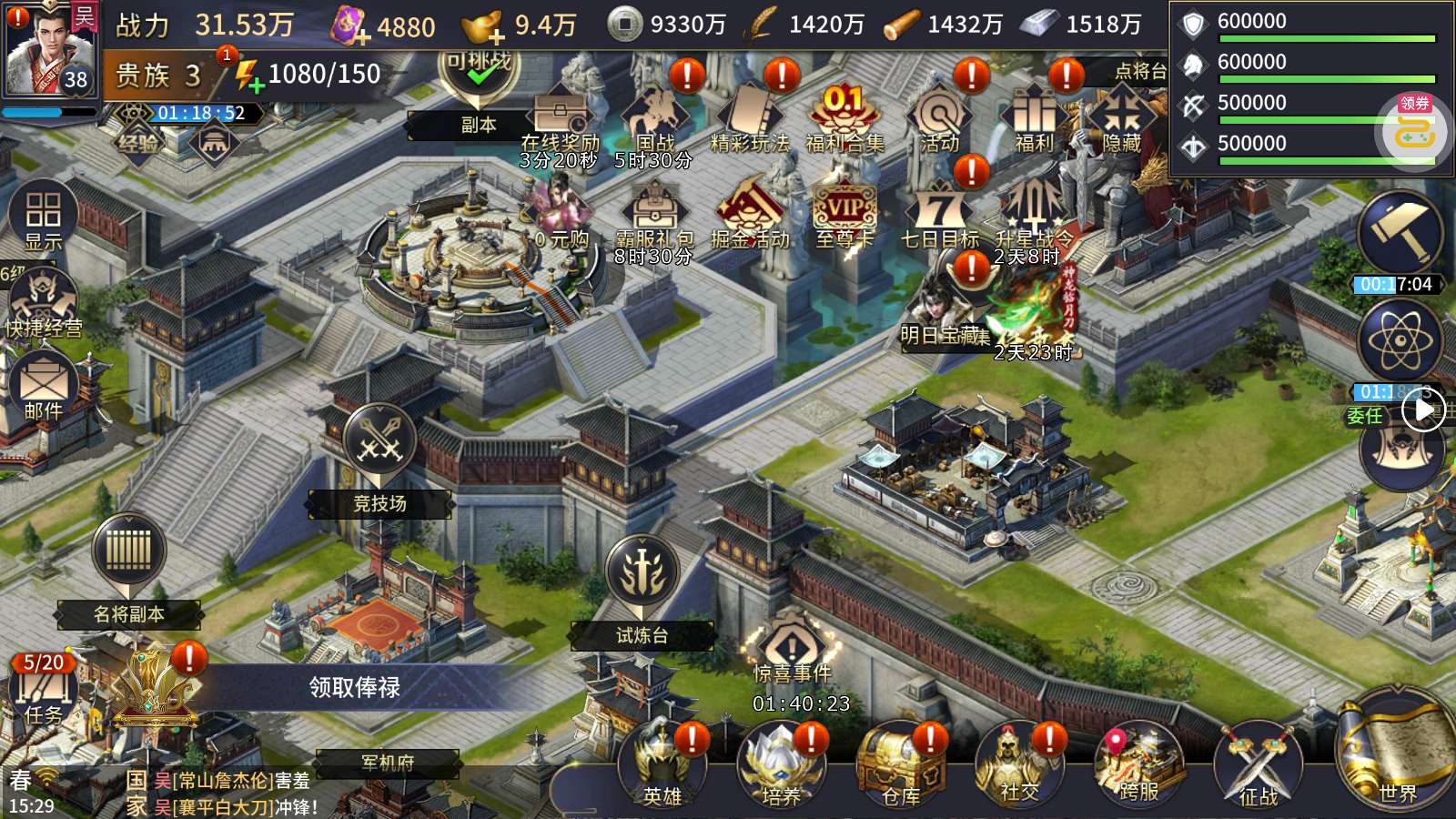 1792654705014