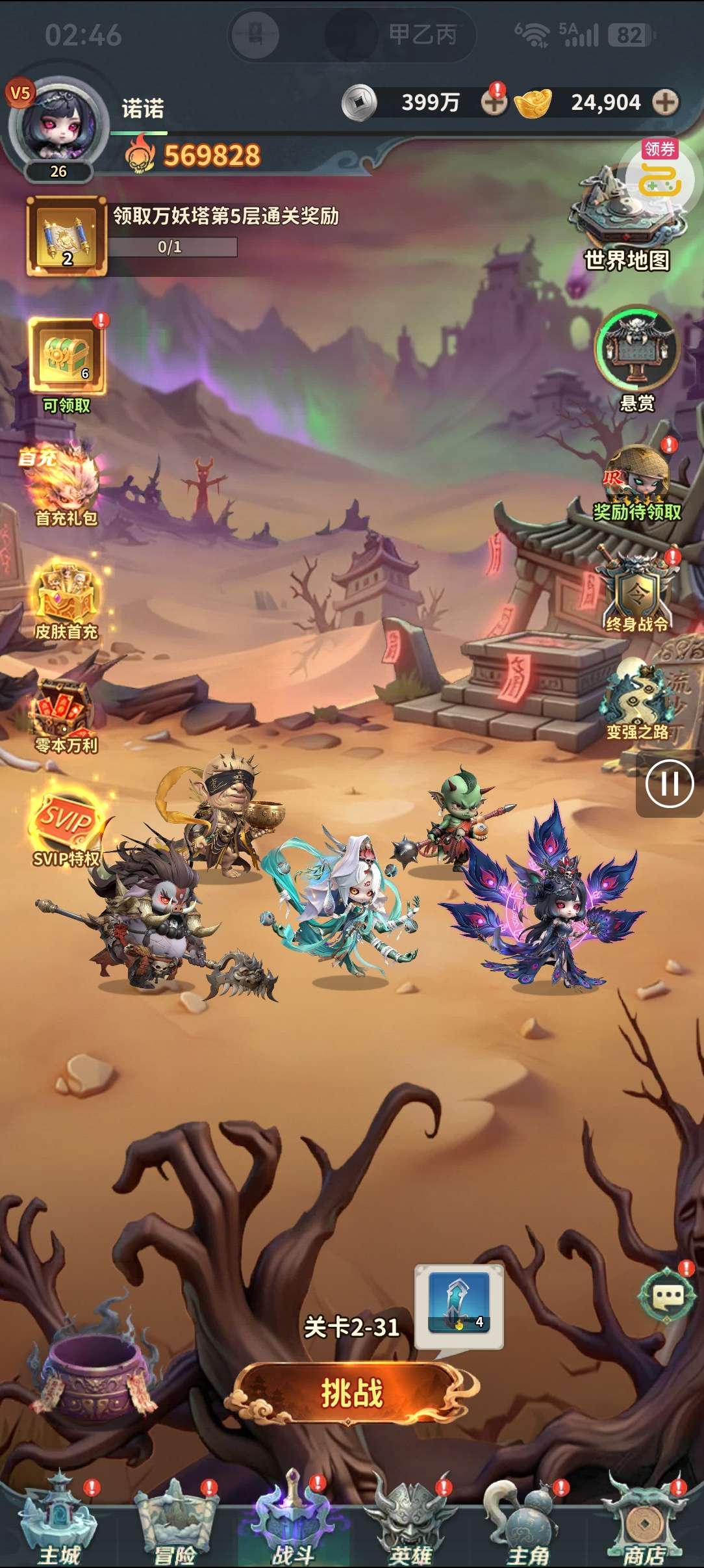 1793342956778